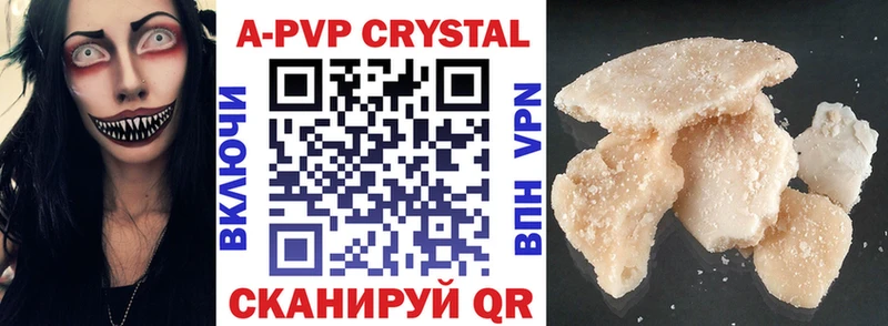 Alpha-PVP СК КРИС  что такое наркотик  мега как зайти  Торопец 