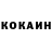 КЕТАМИН ketamine Alex Hmelyov