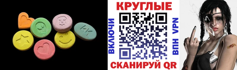сколько стоит  Торопец  Ecstasy Cube 