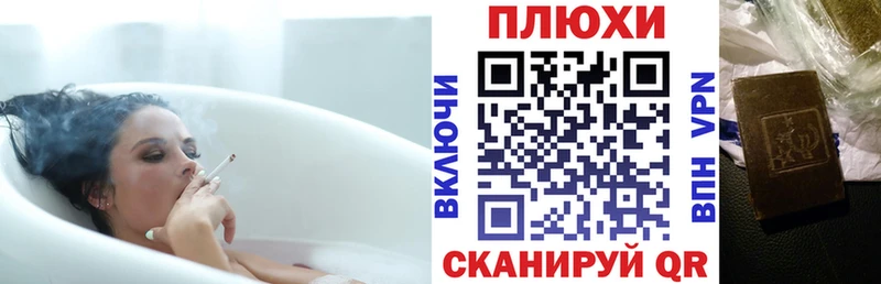 ГАШ hashish  omg вход  Торопец  как найти закладки 