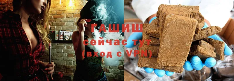 ГАШИШ AMNESIA HAZE  Торопец 