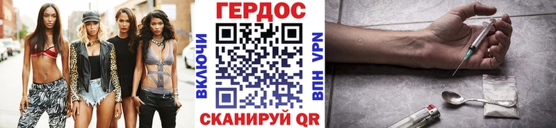 ГЕРОИН гречка  как найти   Торопец 
