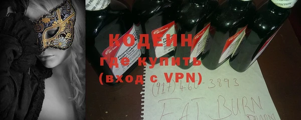 меф VHQ Михайловка
