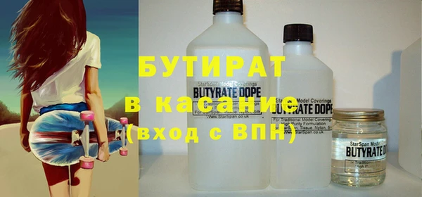 ПСИЛОЦИБИНОВЫЕ ГРИБЫ Надым