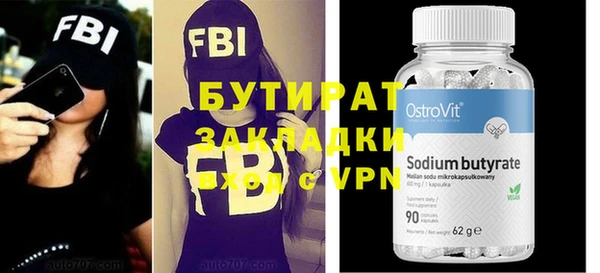 а пвп мука Навашино