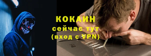 метадон Михайловск