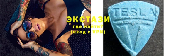 ECSTASY Ахтубинск