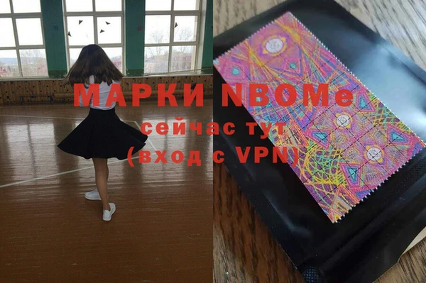 а пвп мука Навашино