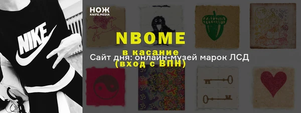 а пвп мука Навашино