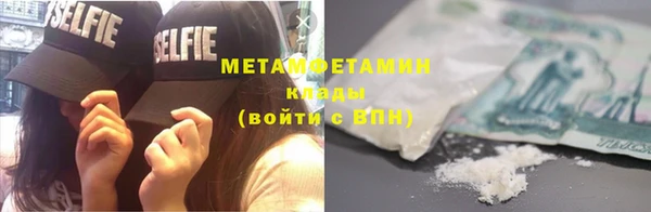 ПСИЛОЦИБИНОВЫЕ ГРИБЫ Надым