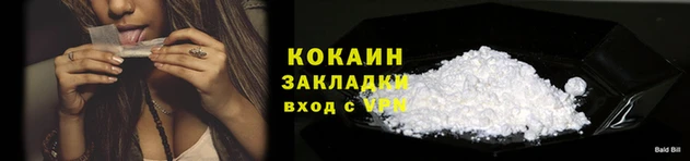 кристаллы Няндома