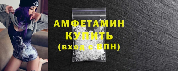 меф VHQ Михайловка