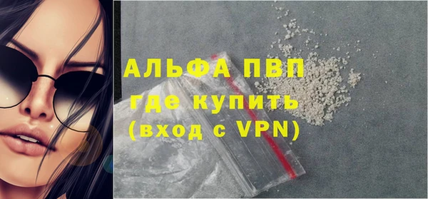 ALPHA PVP Наволоки