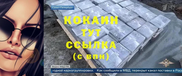 метадон Михайловск