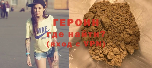 кристаллы Няндома
