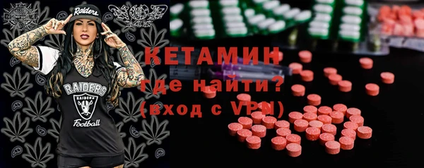 гашик Волоколамск