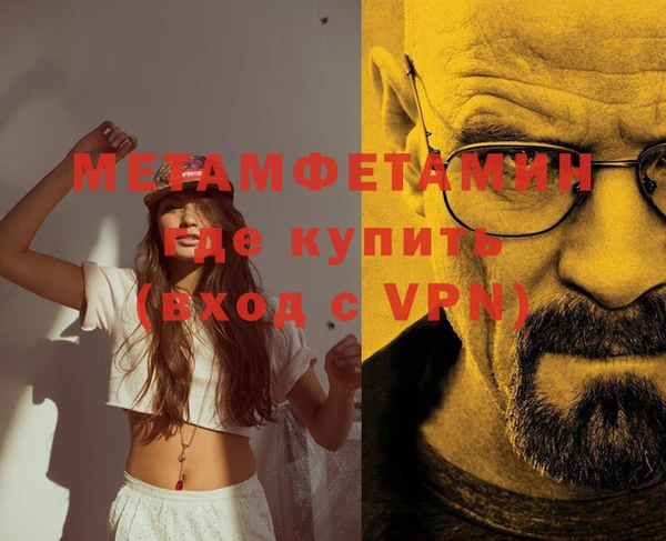 а пвп мука Навашино