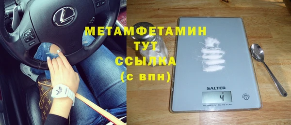 ПСИЛОЦИБИНОВЫЕ ГРИБЫ Надым