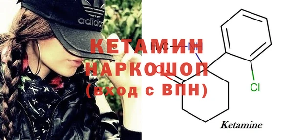 мефедрон Нягань