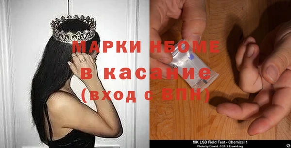 а пвп мука Навашино