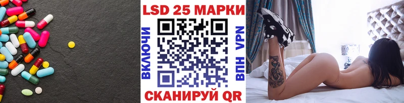 сколько стоит  Торопец  Лсд 25 экстази кислота 