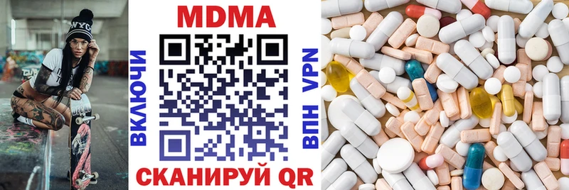 МДМА молли  ссылка на мегу сайт  Торопец  купить  цена 