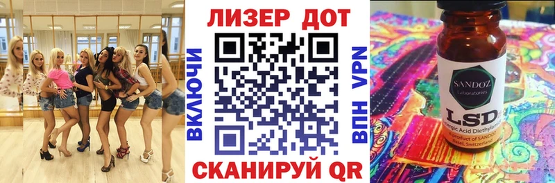 Марки 25I-NBOMe 1,5мг  Торопец 