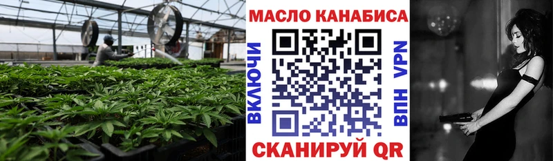 Дистиллят ТГК вейп с тгк  где купить   Торопец 